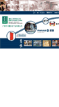 Mobile Screenshot of eandm.com.hk