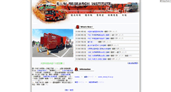 Desktop Screenshot of eandm.info