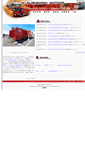 Mobile Screenshot of eandm.info