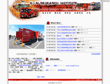 Tablet Screenshot of eandm.info